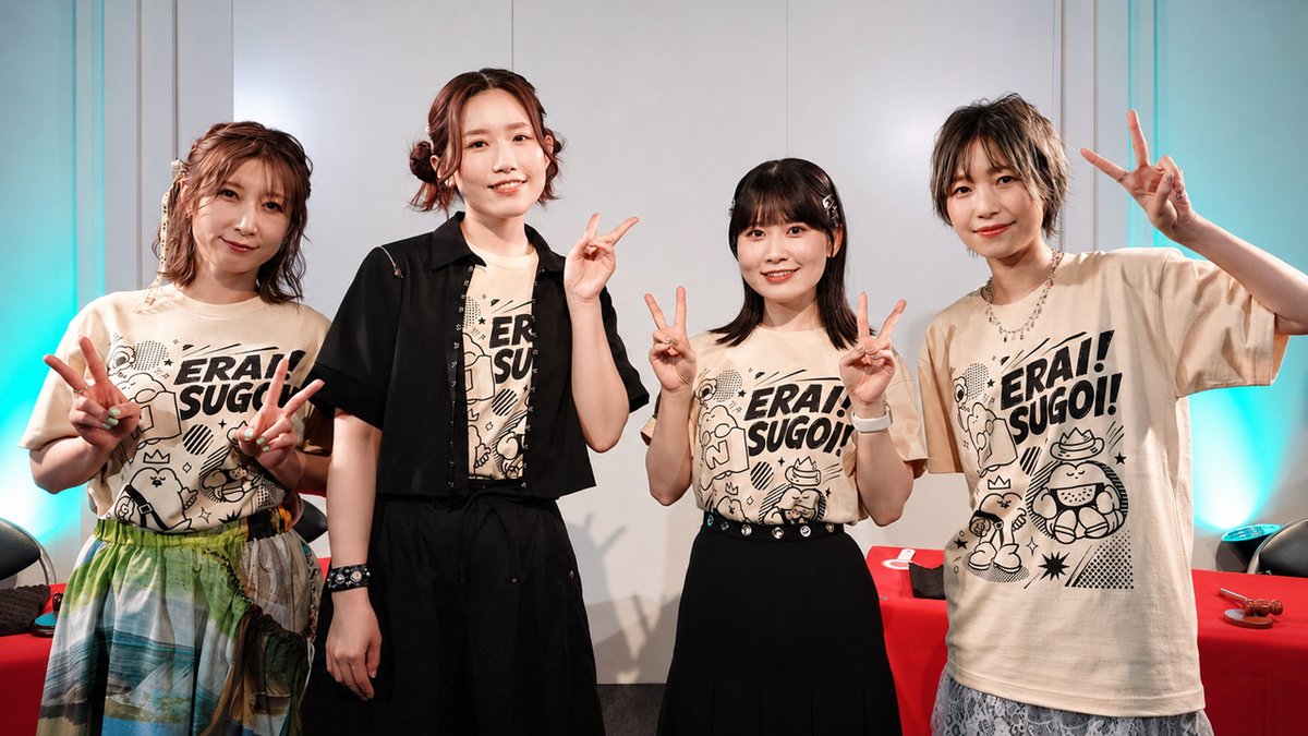voice_lounge's tweet photo. 高森奈津美 松井恵理子
長谷川育美 花井美春

『なっちゃんえりちゃんのえらい！すごい！イベント Vol.4』にご来場・配信をご視聴いただき 誠にありがとうございました！

本日の公演は 2026年7月21日 までアーカイブ視聴可能です！

📺️視聴URL
https://t.co/sDT6Qqxp70

#なつえりえらすご https://t.co/xm8HgQdc7d