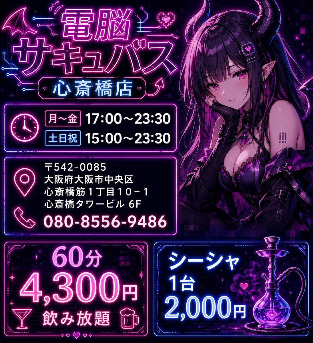 cassis_morrigan's tweet photo. @snsyuytr 電脳サキュバスいかがですか？✨️ https://t.co/f2cRy001i2
