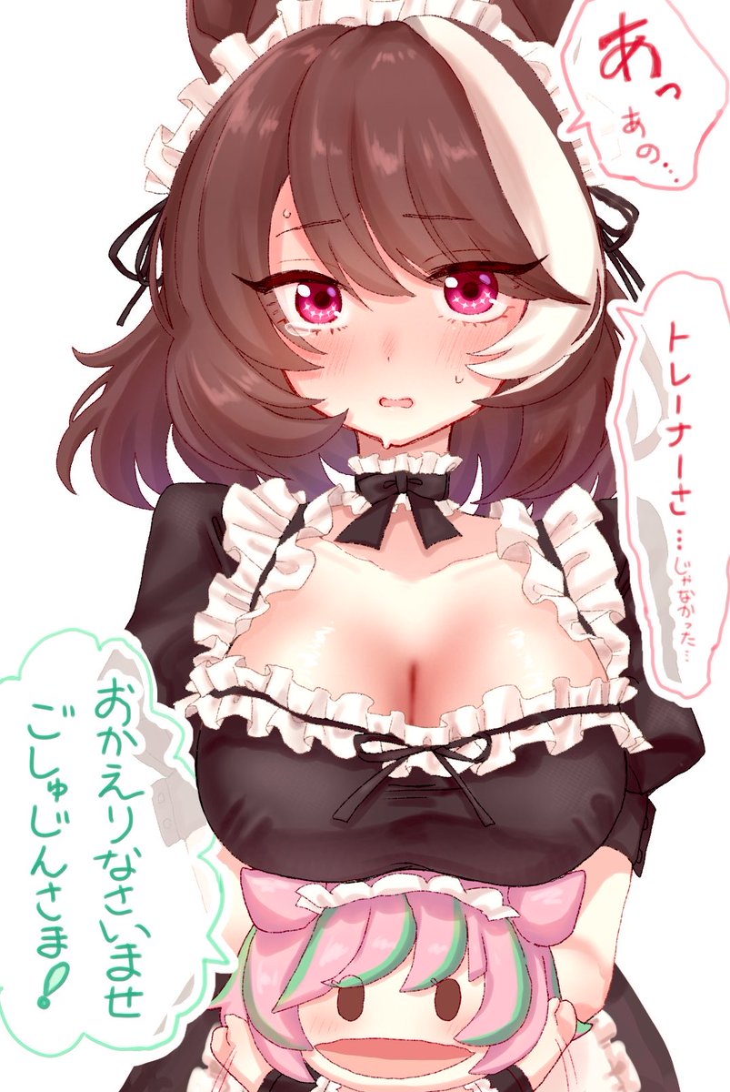 morimoritani_36's tweet photo. メイドマルシュin聖蹄祭💖 https://t.co/FBtjWkPuWN