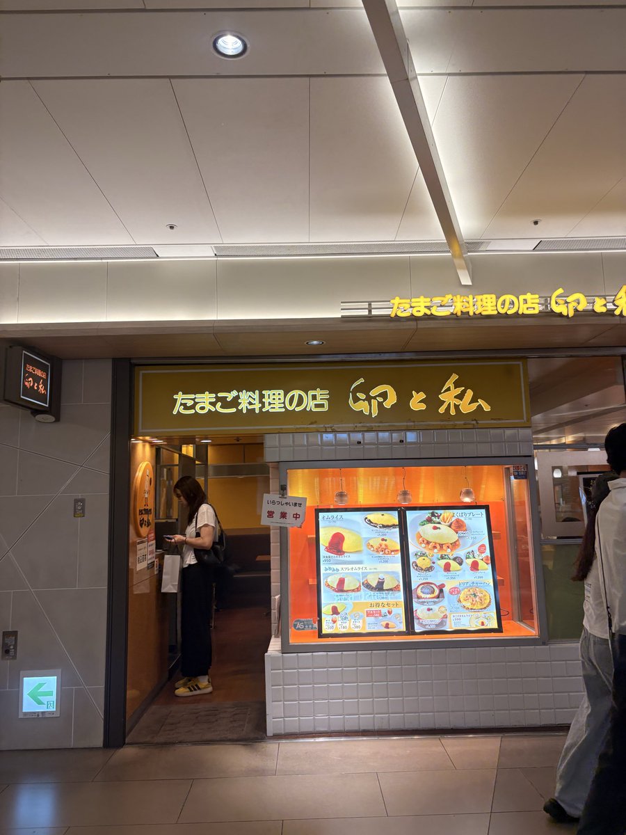 cal_mapart's tweet photo. たまご料理の店 ランと私 https://t.co/BZ4qeej617