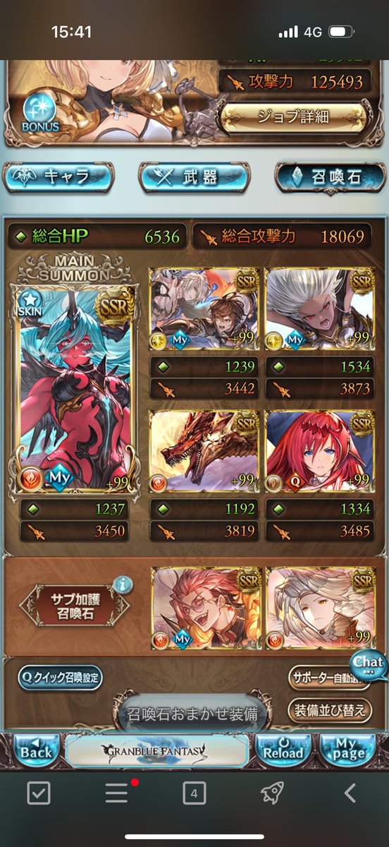 beatgbf's tweet photo. シングル天元フルオート脳筋軸
1〜3t60%飛ばし4t40%受け5〜7t玉割り+15踏み8t消し炭 https://t.co/HMY0vpjKDe