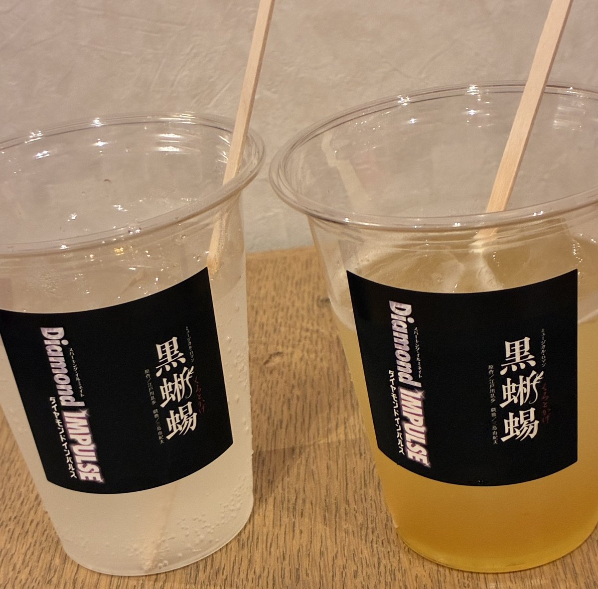 sssy803's tweet photo. ワッチコンワッチコンクセになるしベロアの群舞もズンズンくる音楽がかっこいい！
プロローグ最初から手拍子で大盛り上がり、ご挨拶でずんちゃん嬉しそうだった☺️
そしてどこのお店を探しても見当たらなかった例の飴ちゃんがレビューショップにも売店にもあった！買うよね〜 https://t.co/Gnkci20GHM