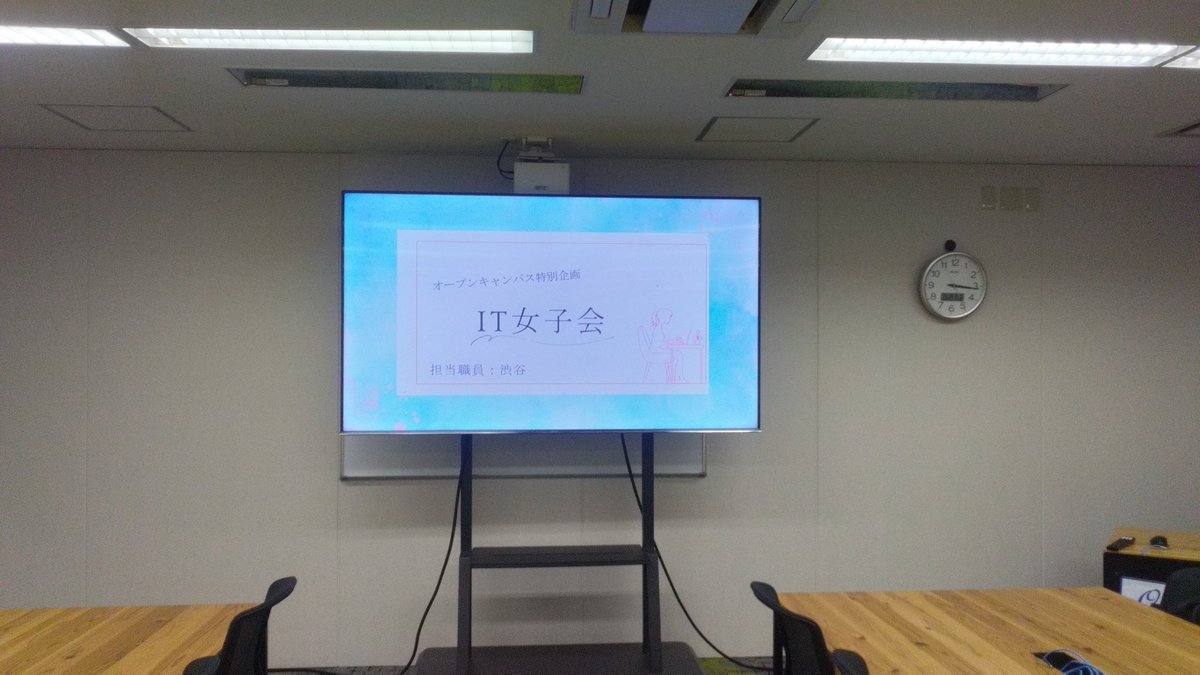 sendaiitkaikei's tweet photo. 本日は天候の悪い中お越しいただき、ありがとうございます☺今回もたくさんの方が来てくださりました♫来週もまたオープンキャンパスを開催しているので是非遊びに来てください✨✨

 #リッシシャ https://t.co/EAHwZ8ijnt
