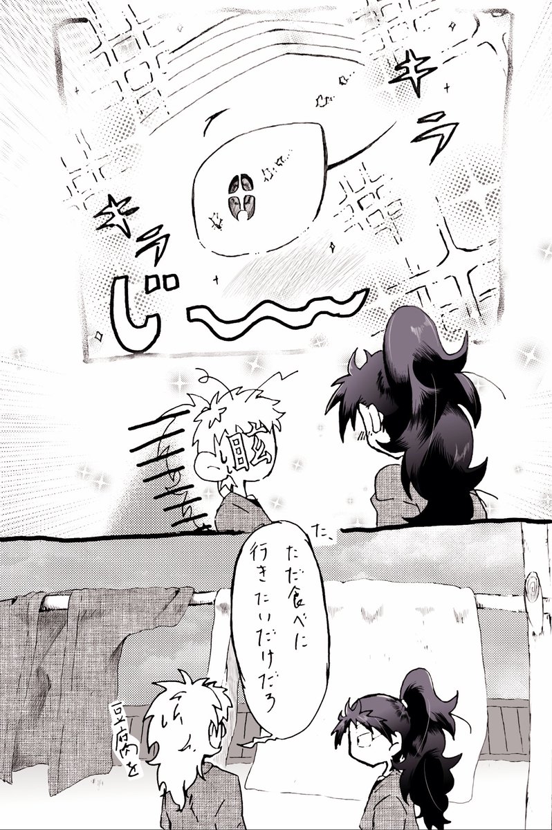 皐月 tweet media