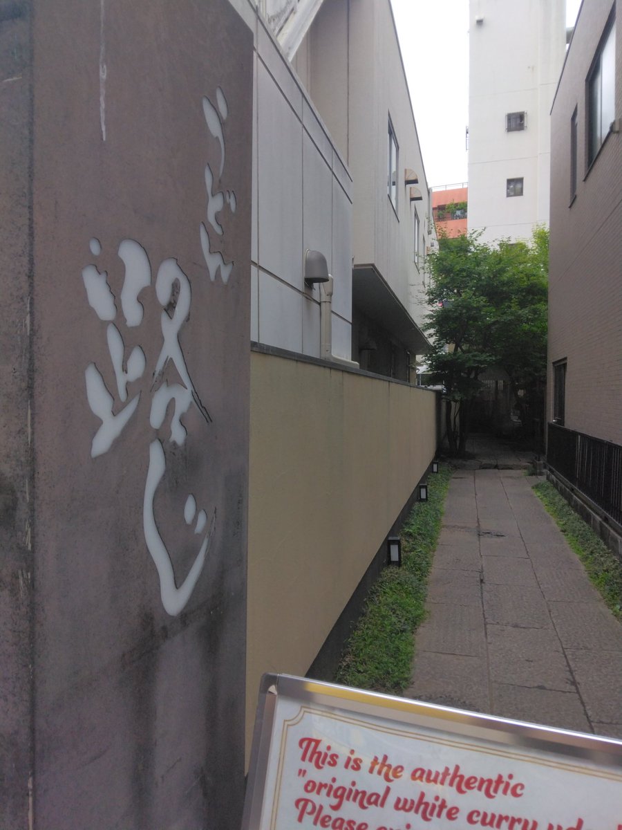shcbgb's tweet photo. 溝の口ビギナーはここに行っときゃいいんじゃないかな？ https://t.co/tkSURrkkwg