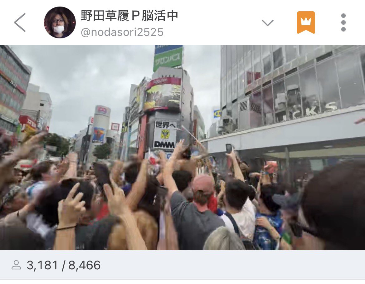 sh1channel's tweet photo. 渋谷のスクランブル交差点が
サポーターの人達で溢れかえってて
今まさにテンション上がってる自分を含め
皆楽しそうだなぁー‼️🤣w
警察の方々はご苦労様だけどね🥹
#野田草履
#ツイキャス https://t.co/WG0o43oSSH