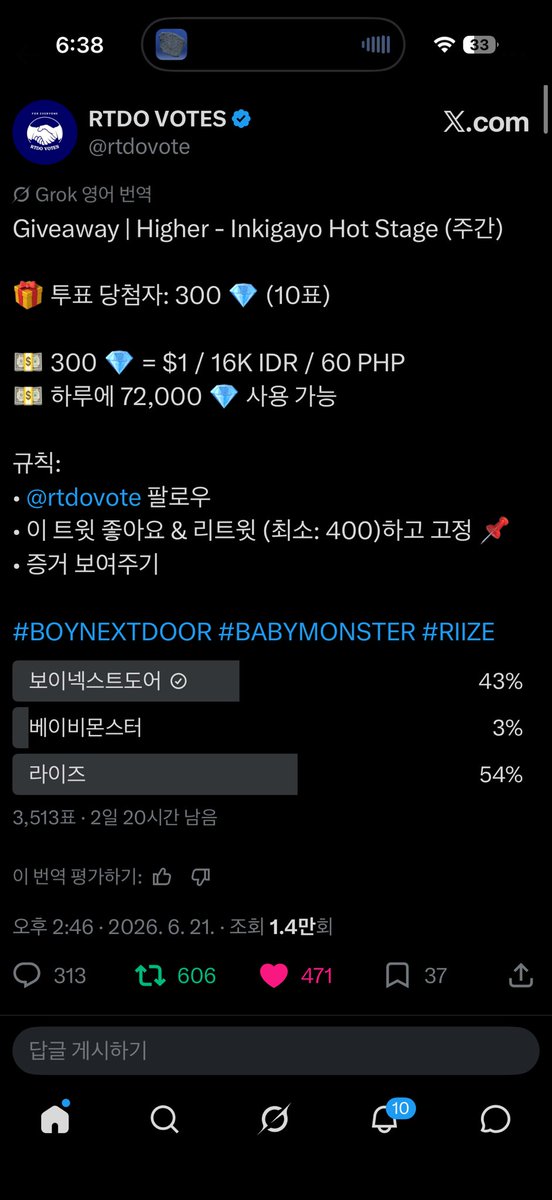 ssjkjsjs's tweet photo. @rtdovote @ganjang_VOTE #BOYNEXYDOOR https://t.co/tm7RHILquG