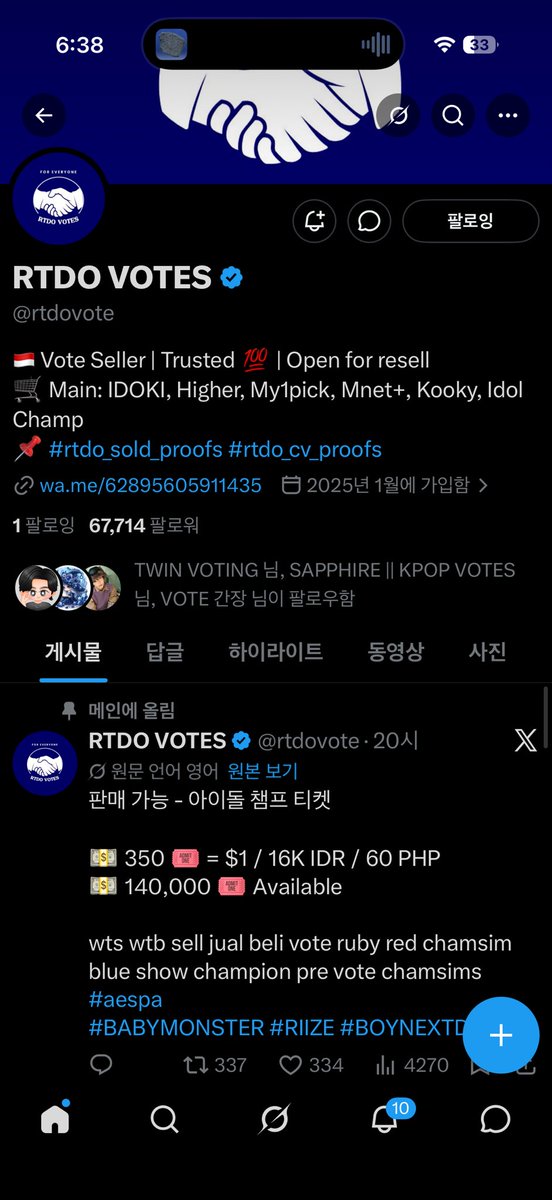 ssjkjsjs's tweet photo. @rtdovote @ganjang_VOTE #BOYNEXYDOOR https://t.co/tm7RHILquG