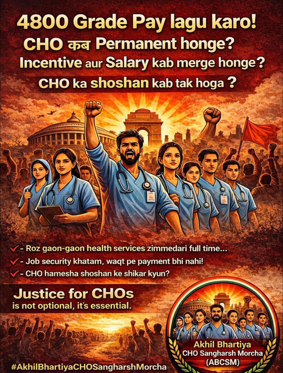 pradeepverma231's tweet photo. #PermanentCHOs

@narendramodi @nhm_up 
@myogiadityanath @Himalay_ACHOU @DevToma91442321 @MoHFW_INDIA @CMOfficeUP https://t.co/tyelbbCz4n
