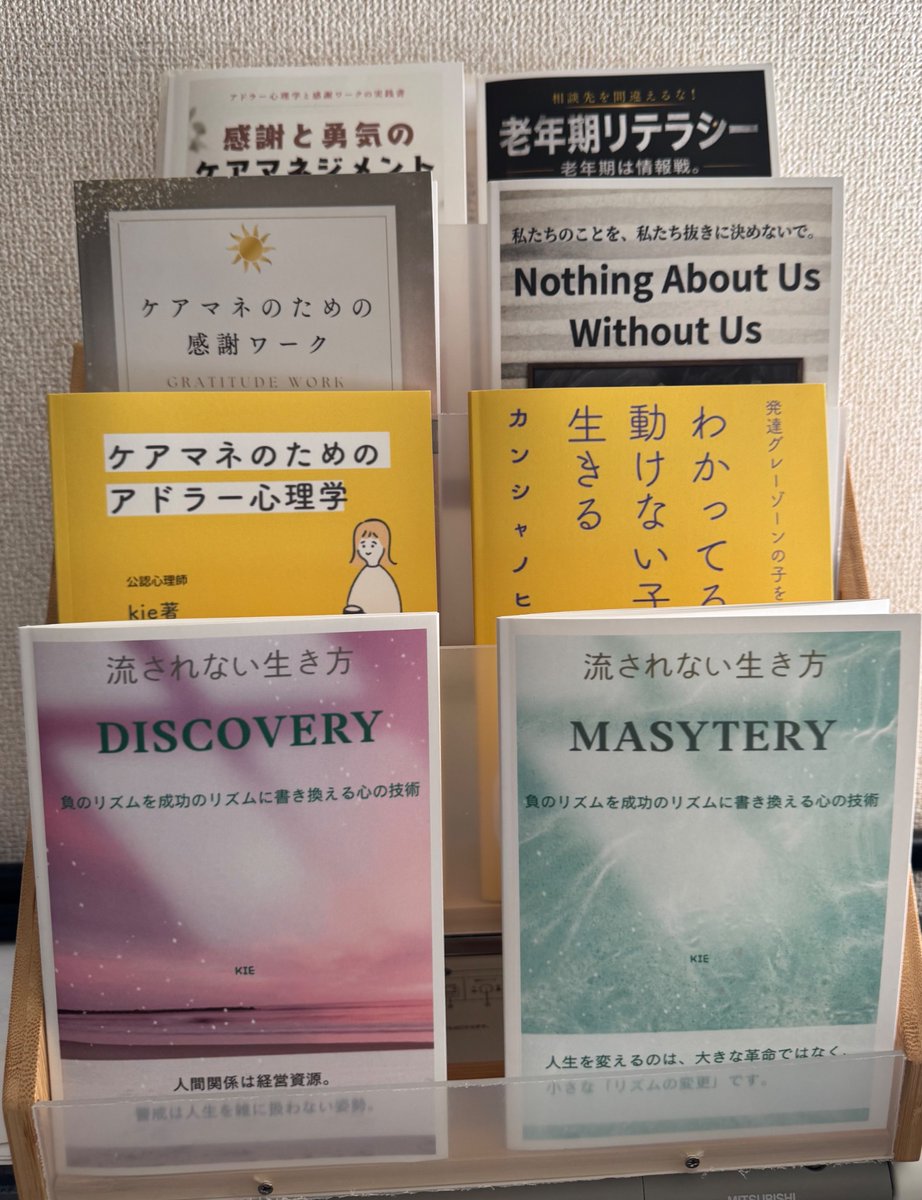 kie_studio's tweet photo. 並べてみました。
ペーパーバック本は薄いので段違い並べが見やすい気がします。 https://t.co/fbpB0LMl4v