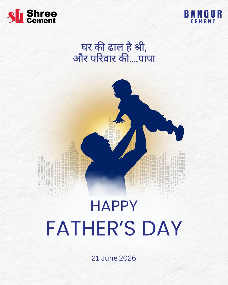 shreecementltd's tweet photo. Just as strong homes are built on a solid foundation, strong families are built on the love, care, and unwavering strength of fathers.

Happy Father's Day! ❤️

#ShreeCement #BangurCement #fathersday https://t.co/deoEpZyEmQ