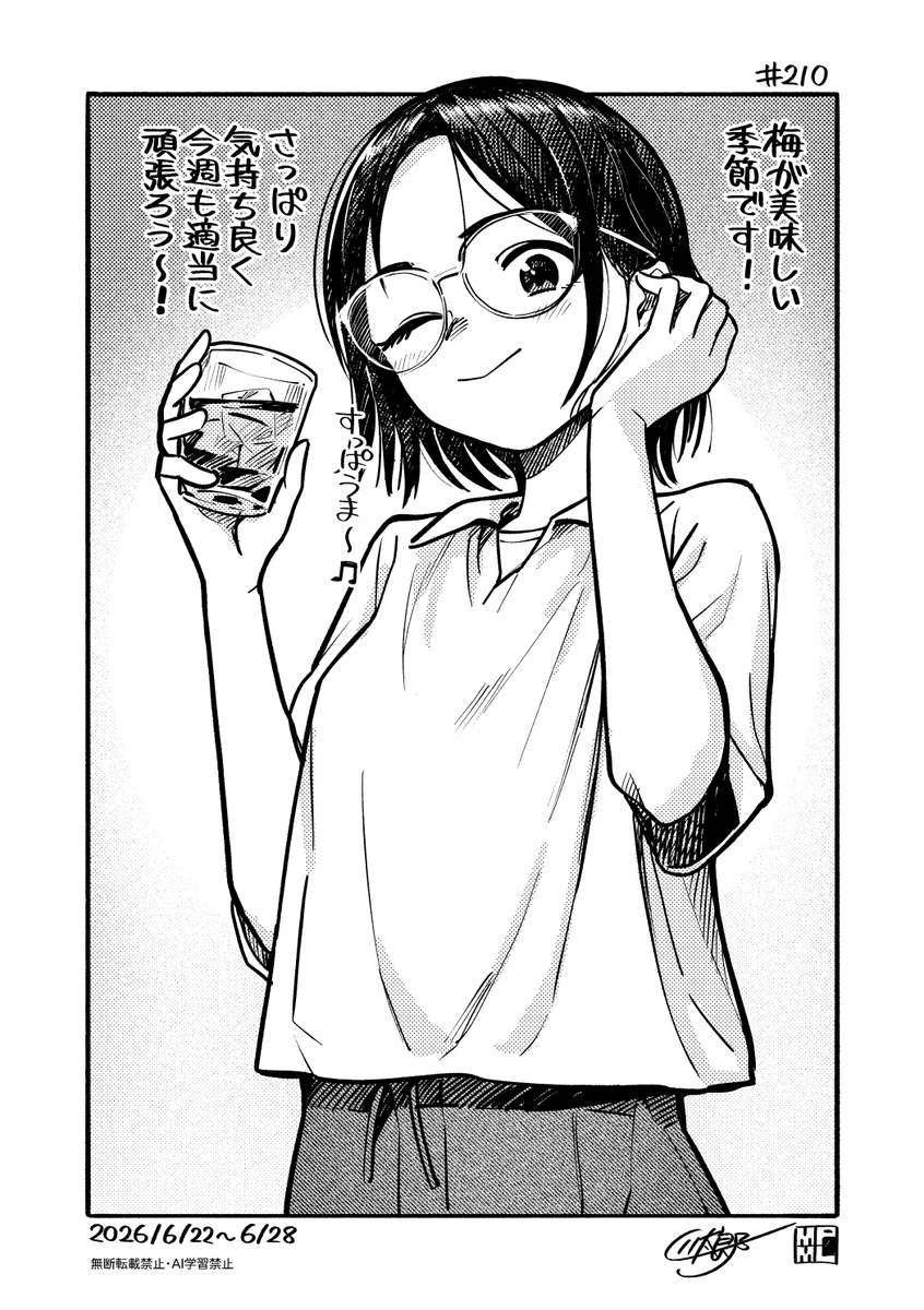 kmgwkwtr's tweet photo. 今週も適当に頑張ろう〜！👓🍹✨ #今週も適当に頑張ろう https://t.co/x7yNfvhoFD