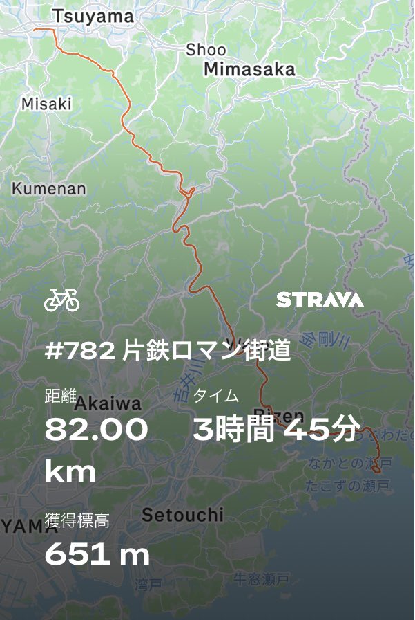 sin_x0430's tweet photo. 途中道路の溝にタイヤがはまって思いっきり横転した💥
しかし、運良く逝った先が蔦か何かの群生地で全くの無傷！
ドロッドロになったけど、路上に投げ出されたりガードレールに激突するより何倍もマシ。
運がいいのか悪いのかw

片鉄ロマン街道 完走しました 🚴‍♀️
距離82km
獲得標高651m https://t.co/Zc8x2Q2U1H