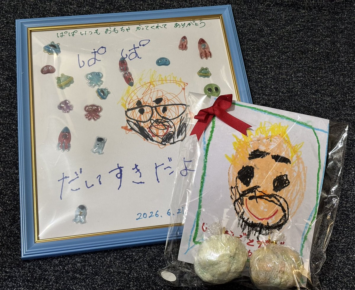 RN_RADIOBURGER's tweet photo. 父の日だから立派な金玉を作ってくれたのかと思ったら、バスボムでした https://t.co/g2Hcyl9zqZ