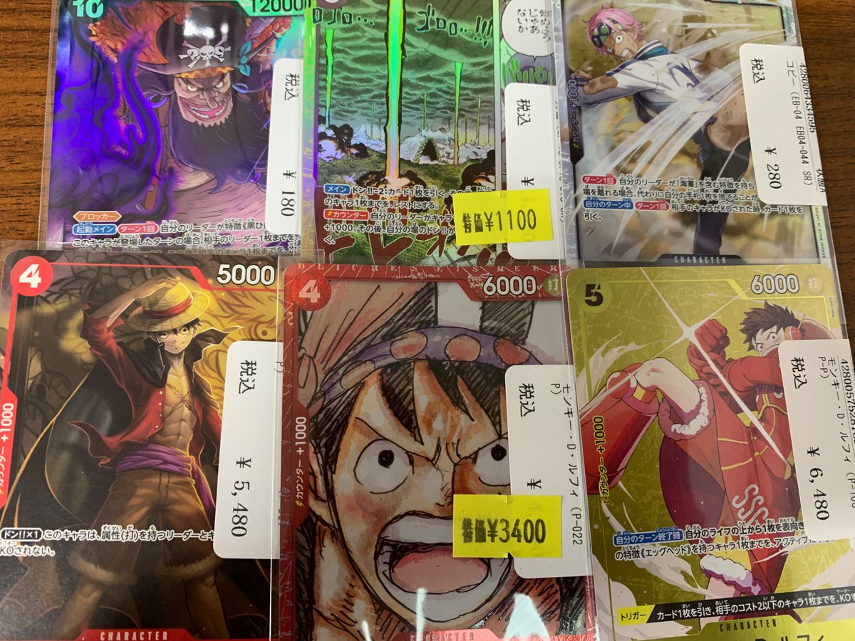 ワンピース】 ルフィさん！プロモのルフィさんが入荷しましたよっ 