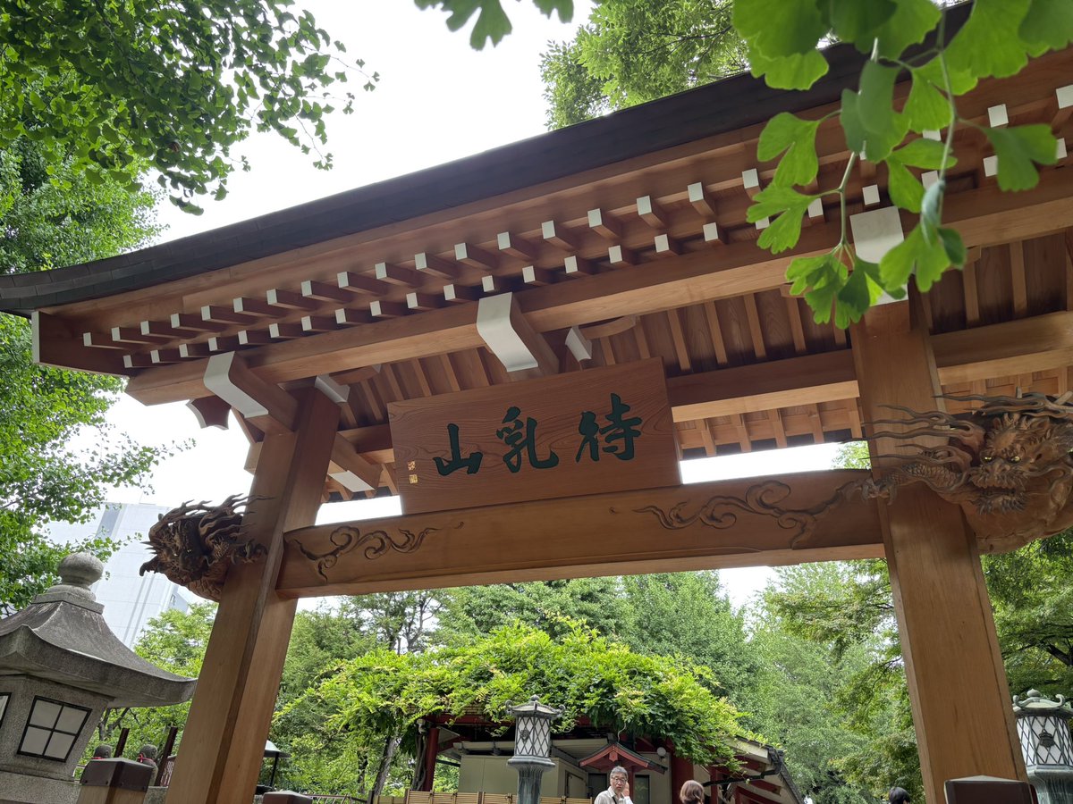 eight_god's tweet photo. 浅草散策ちう。まずは待乳山聖天。大根ですね。 https://t.co/j4mOwU5PP4