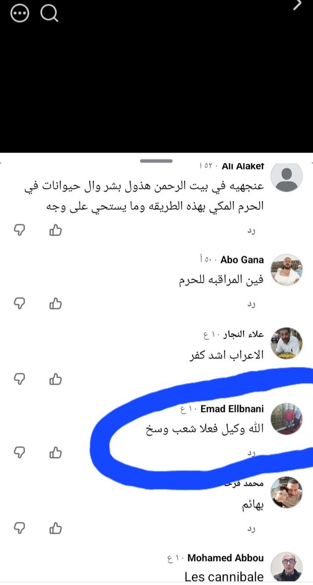 kN4pmdIvf9VdYsk's tweet photo. معلومه .. هذا المقيم المصري يقوم بالعمل لحسابه الخاص في تخصص الحجامه ويسكن في الدمام ولا يوجد لديه تصريح من وزارة الصحه السعوديه 
https://t.co/01INeAhEdi

 @MOISaudiArabia 
@HRSD_SA 
@pss_ar 
@ppgovsa 
@MOI__911 
@kamnapp
@NCA_KSA https://t.co/ewAVuxQKIJ