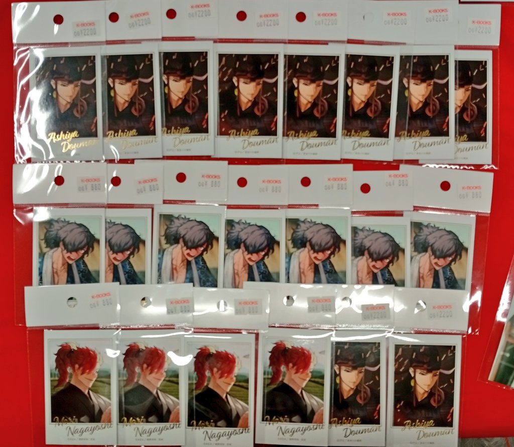 kbooks_game2's tweet photo. 【入荷情報】
FGO　Fate grand oder

OVER THE SAME SKY
霊基召喚缶バッジ　ジャンヌオルタ
森長可　岡田以蔵
ポートレイト　蘆屋道満　岡田以蔵　森長可
ブロマイド　蘆屋道満

入荷いたしました✨

#kbooks　#FGO　#Fategrandoder 池袋 https://t.co/qoggOWmgNF