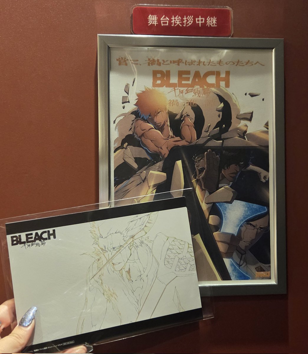 _tsumi_ki's tweet photo. 大号泣顔面ボロボロBLEACHオタクが、映画館を、ﾖﾎﾞﾖﾎﾞと歩きながら、退館。 https://t.co/dmTaycp6vy