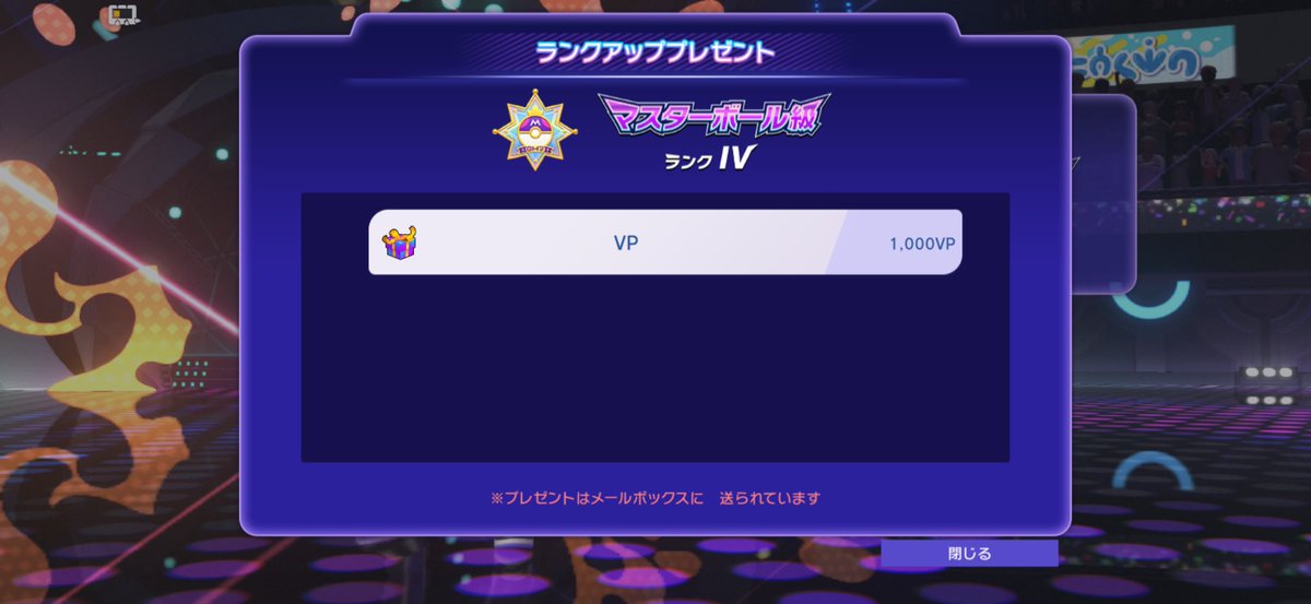 nun0927's tweet photo. 全バトル相棒ゲンガーと一緒にマスター到達！

SVの時は、スマホでダメ計とかすばやさ比較とかに頼ってたけど、今回はスマホでやってるから感覚と経験で戦ってるのが逆に自分には合ってるのかな🤔 
公式イベントのバトルにも参加しよっと！

#ポケモンチャンピオン https://t.co/Odpi5EwmKr
