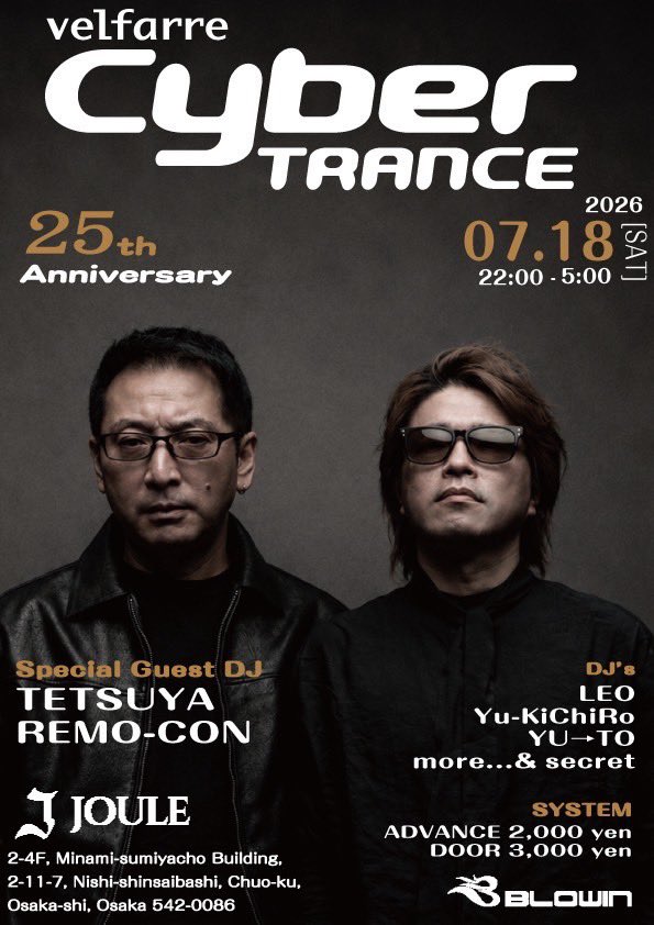 REMOccCON's tweet photo. 7.18 Cyber TRANCE 25th Anniversary
大阪ver. https://t.co/NPTpayN7Pk