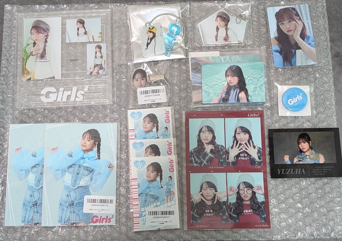 Nami73500's tweet photo. 武道館でグッズを買取してもらいたいなーと思ってて…でもやった事ないもので値段とかもまだ決めてないんだけど😕買取してくれる方っているんだろうか？
#Girls2買取 https://t.co/YNDWrhB3EY