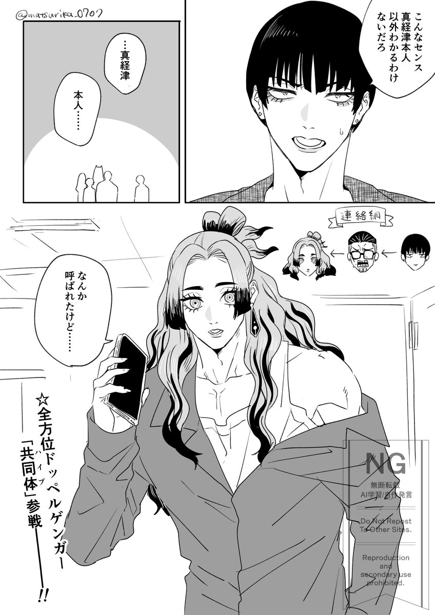 matsurika_0707 tweet picture