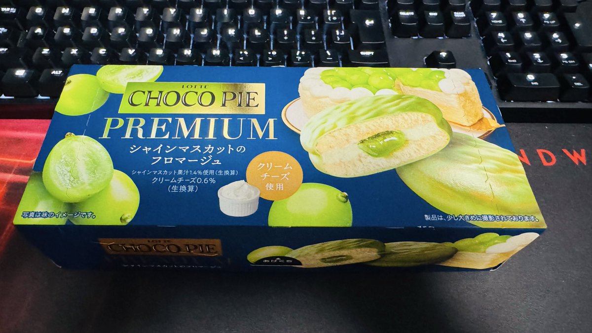 windmuhle_ja's tweet photo. 地元のスーパーで売っていたので購入、うん美味しい😋 https://t.co/6264c4km7X