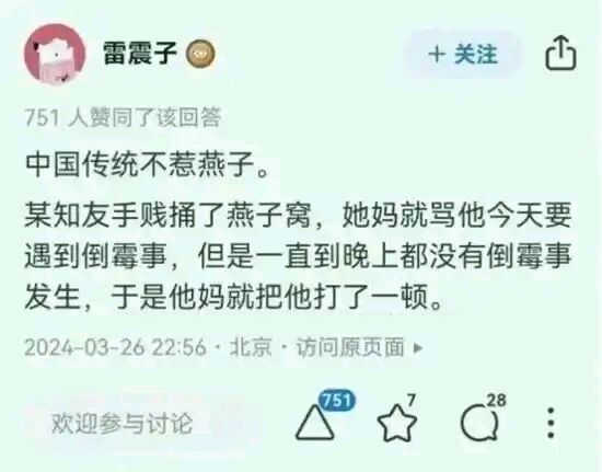yuerQwQ's tweet photo. https://t.co/LrEMcRJPTk