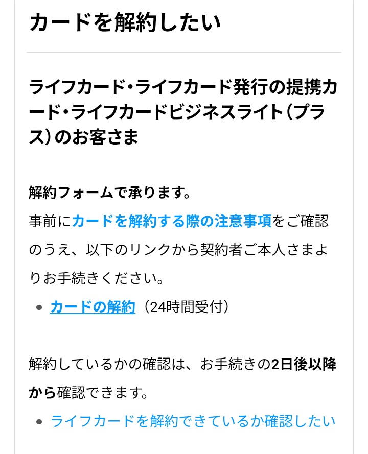 freehuton's tweet photo. 解約🙏
https://t.co/1NgcPspRdv https://t.co/ufvFdUOXHY