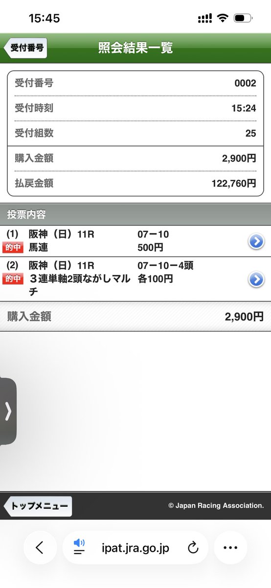 hidewaxx's tweet photo. あざす https://t.co/zWROwpR9Jj