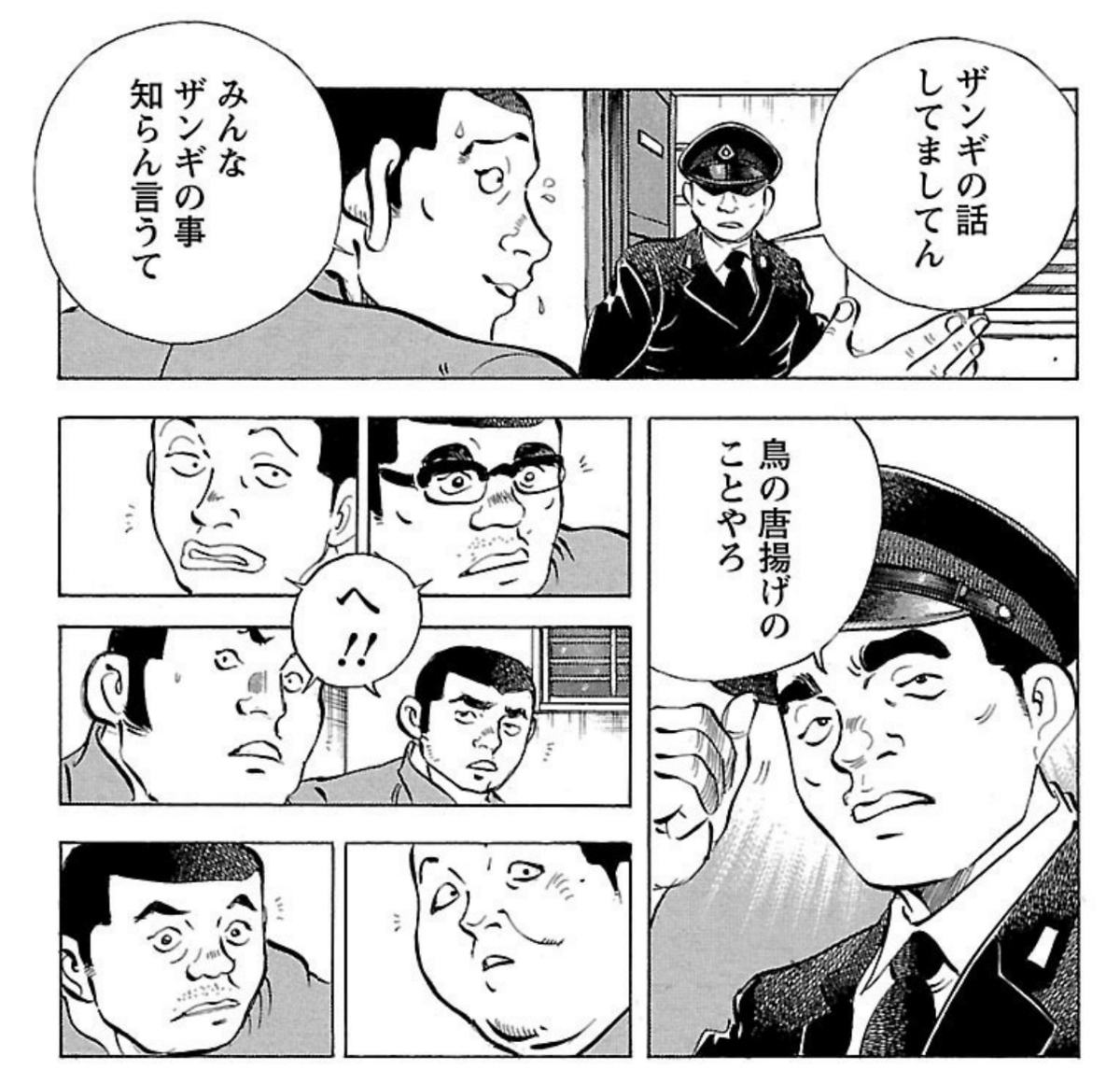 ogro_yui's tweet photo. 私的土山しげる名作3選、極道めし

思い出の美味しかった料理の話を受刑者たちが語って涎を飲ませたら勝ちの真剣バトル

受刑者たちも思い入れがあるから細かいところでこだわる
作者が結論を出したらまずそうなところは刑務官がオチをつける https://t.co/h1wqbTaSjS