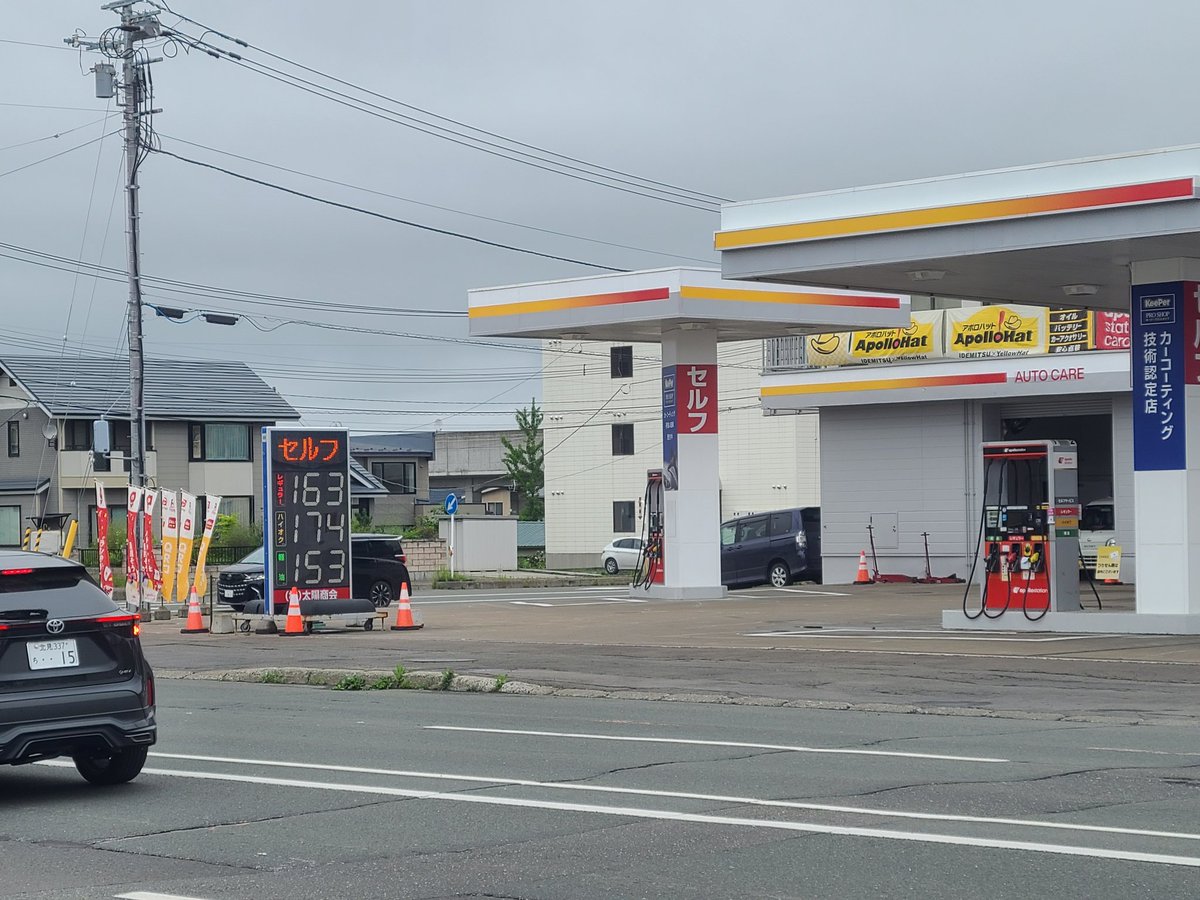 okhotsk2381's tweet photo. 6/211 天気があまり良くないので観光はほとんどせずホテルにチェックインして北見市の東側はウォーキングしながらガソリン価格調査。
#gogogs https://t.co/BePZJx7mCB