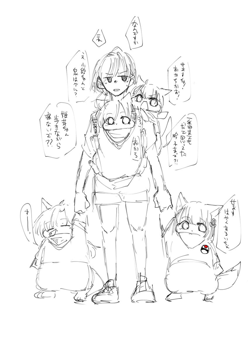 tamaru0225's tweet photo. セラスとばぶ四辺形と子守 https://t.co/y0h5cU20Wi