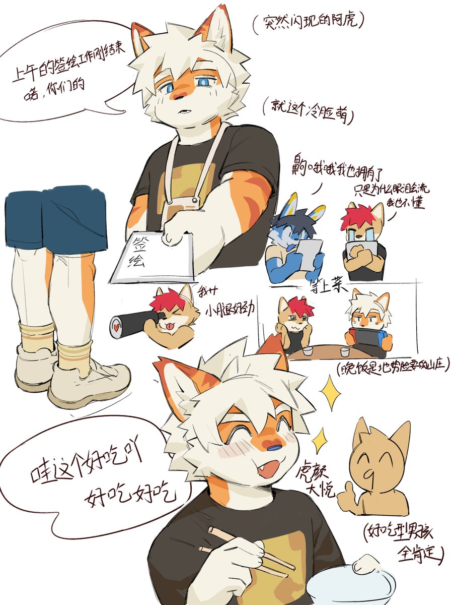 Joeyzliaotang's tweet photo. 😺😺😺 https://t.co/YCupQrY9Zp