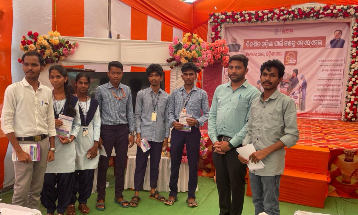 SDTEOdisha's tweet photo. ମାଲକାନଗିରି ଜିଲ୍ଲା ଚିତ୍ରକୋଣ୍ଡାରେ, ବ୍ଲକସ୍ତରୀୟ ସ୍ୱାବଲମ୍ୱୀ ଯୁବ ସମୃଦ୍ଧ ଓଡ଼ିଶା ସମାବେଶ ଅନୁଷ୍ଠିତ ହୋଇଯାଇଛି । ଏହି କାର୍ଯ୍ୟକ୍ରମରେ ୩୫୦ ଜଣ ଯୁବକ-ଯୁବତୀ ଅଂଶଗ୍ରହଣ କରିଥିଲେ।
#2YearsofLokankaSarakar
#BikasharaDharaOdishaSara
#2YearsofJubaSamruddhi https://t.co/psfopPFokF