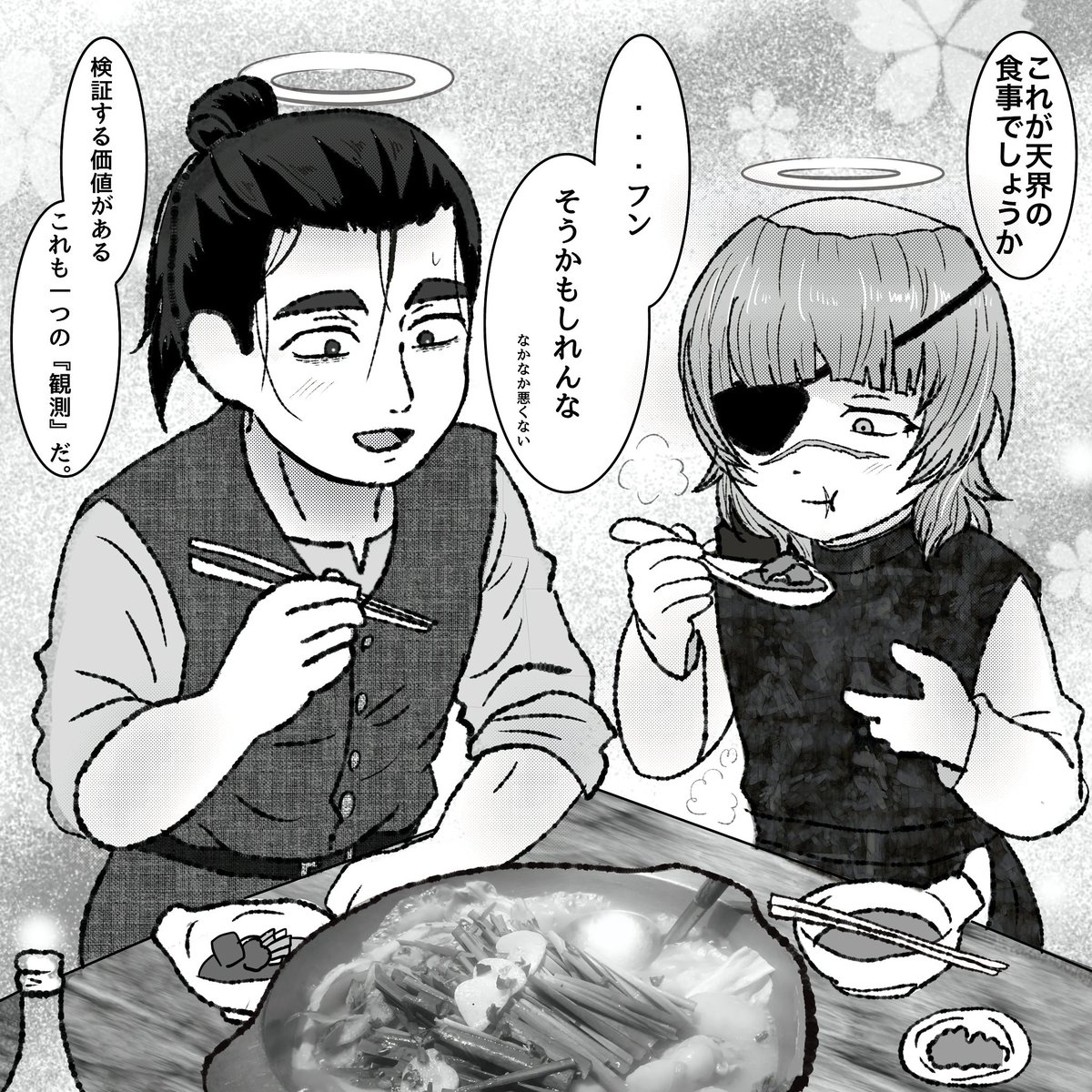 133249's tweet photo. 天界の二人ともつ鍋🌌
本日は同時多発もつ鍋の日！
行かれる皆さん、おうちで楽しむ皆さん、どうぞ特別な一日を
お過ごしください〜！！🪽🍲
#6月21日はモツ鍋
#モつ鍋の運動について0621

＞＞もつ鍋がまさかの"実写"＜＜ https://t.co/Wx3LV4ya6h