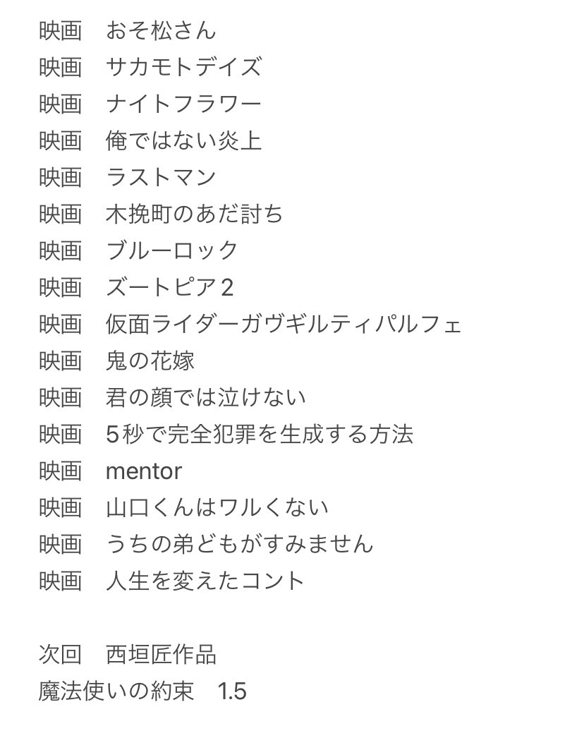 tri_06js's tweet photo. チケット相互協力を求めております。

求)うるわしの宵の月

譲)空き枠(画像以外)
     ぴあプレ、その他PG一般
     東宝ナビザーブ、無料会員、カード枠

○ぴあプレミアム同士での交換

お心当たりの方はDMにてよろしくお願いいたします

#相互協力　#チケット相互協力 https://t.co/zfVqwkXdzf