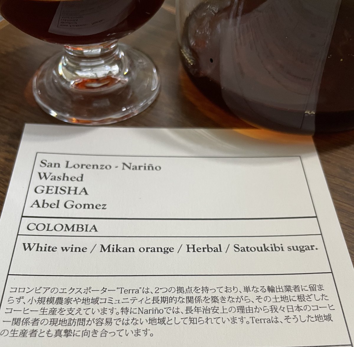 kurenaidream's tweet photo. 今日のコーヒー！
どちらもラスト豆
#コーヒー https://t.co/4VMn5R2a6b