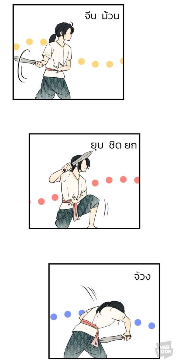 KiluZA1's tweet photo. คาดหวังนะคะ น้องพั้นช์ไปเรียนกระบี่กระบองรึยังคะ55555555
#punch4eve #บุษบาเสี่ยงตรีน https://t.co/Q0fpfIXmkM