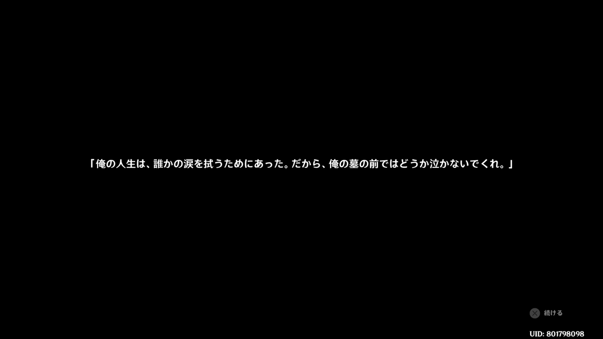 nejinuko's tweet photo. 良かった https://t.co/pEMJFs9Lgb