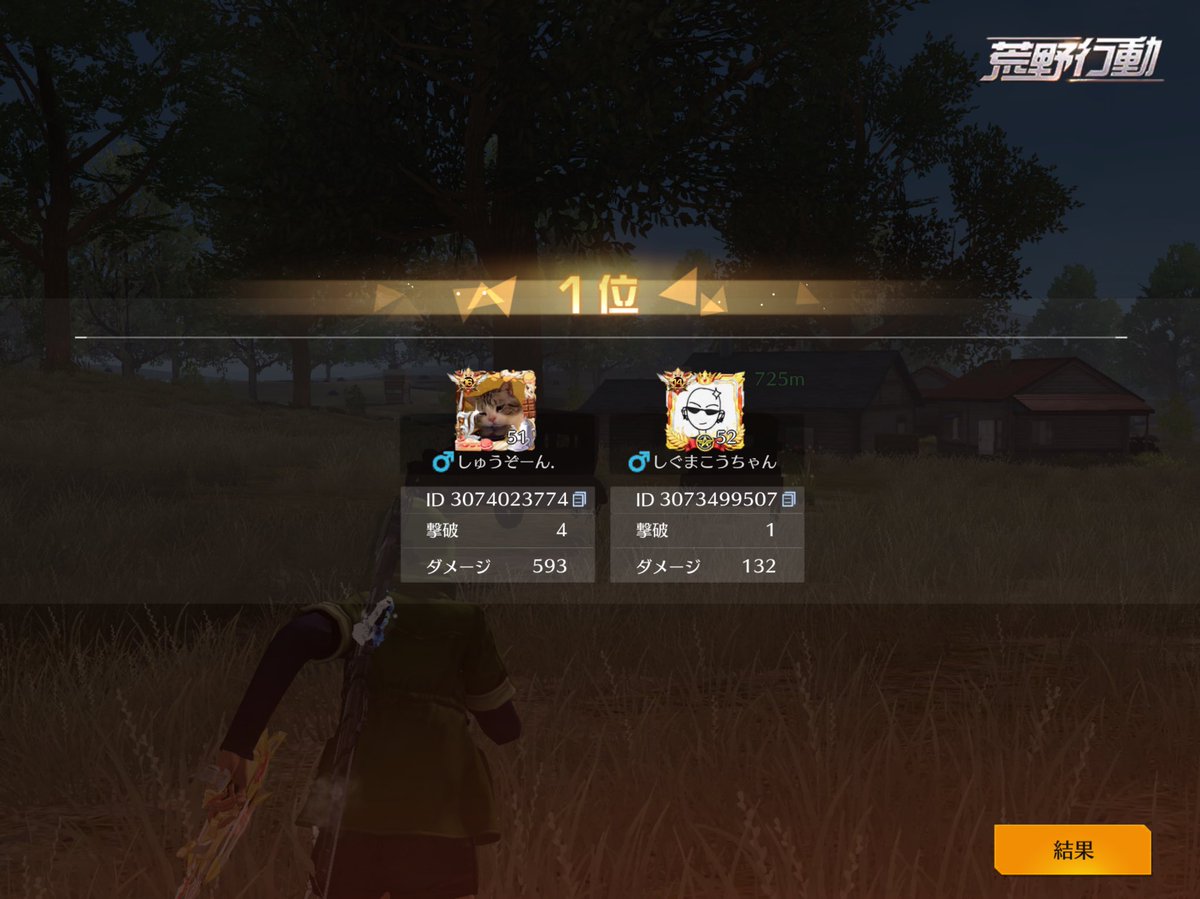 0870_no's tweet photo. 深夜3勝 https://t.co/jQhvQ8X665