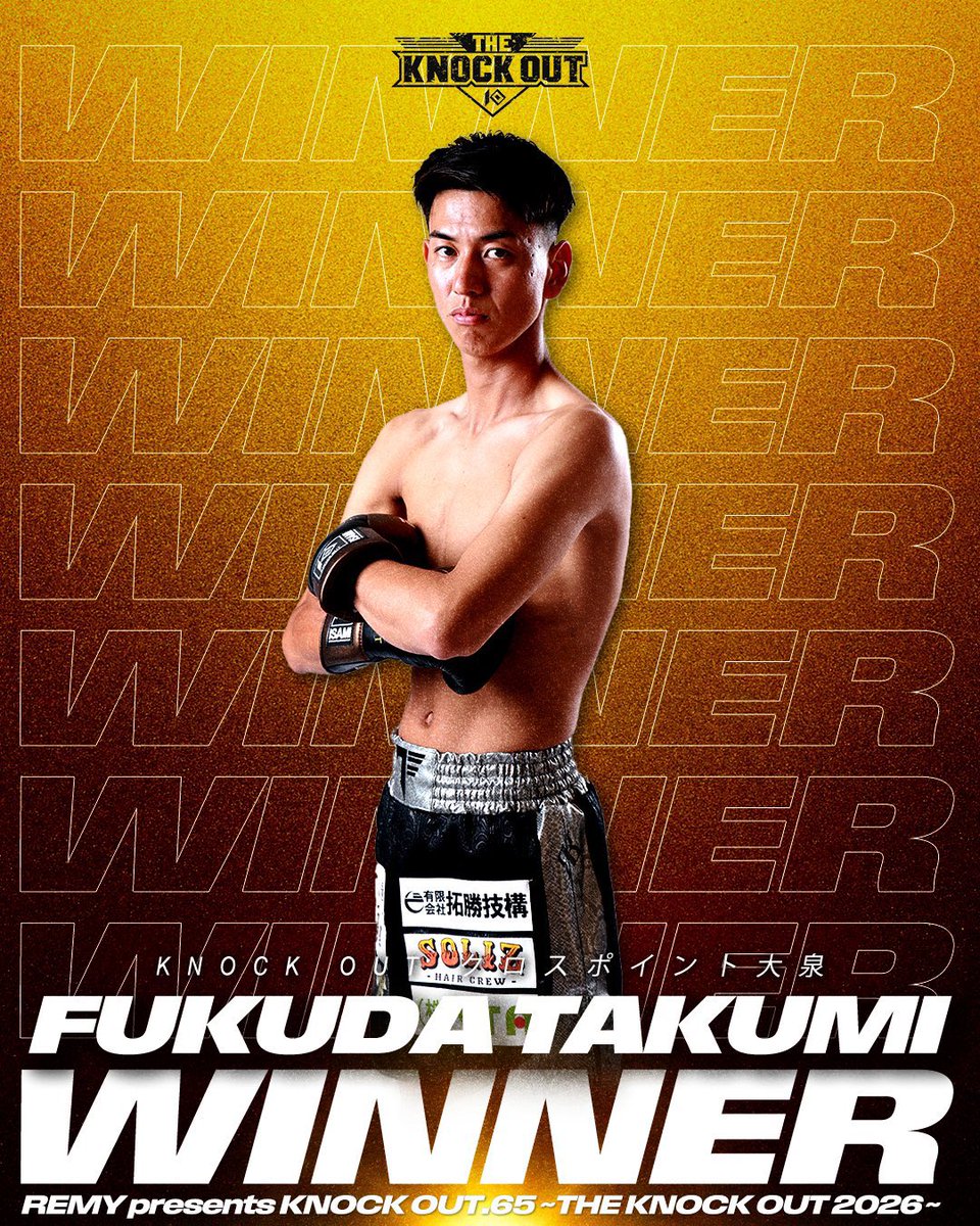 hoka_xpt_oizumi's tweet photo. ◤～THE KNOCK OUT 2026～◢にて
KNOCK OUT クロスポイント大泉
"福田 拓海"が3-0で判定勝ちでした🥊
対戦して下さった雅治選手、KNOCK OUT関係者の皆様、応援・練習して下さった皆様、ありがとうございました‼️
またタイトル戦線に絡んでいきます🔥
今後とも福田 拓海の応援を宜しくお願い致します‼️ https://t.co/w5boNXzfDw