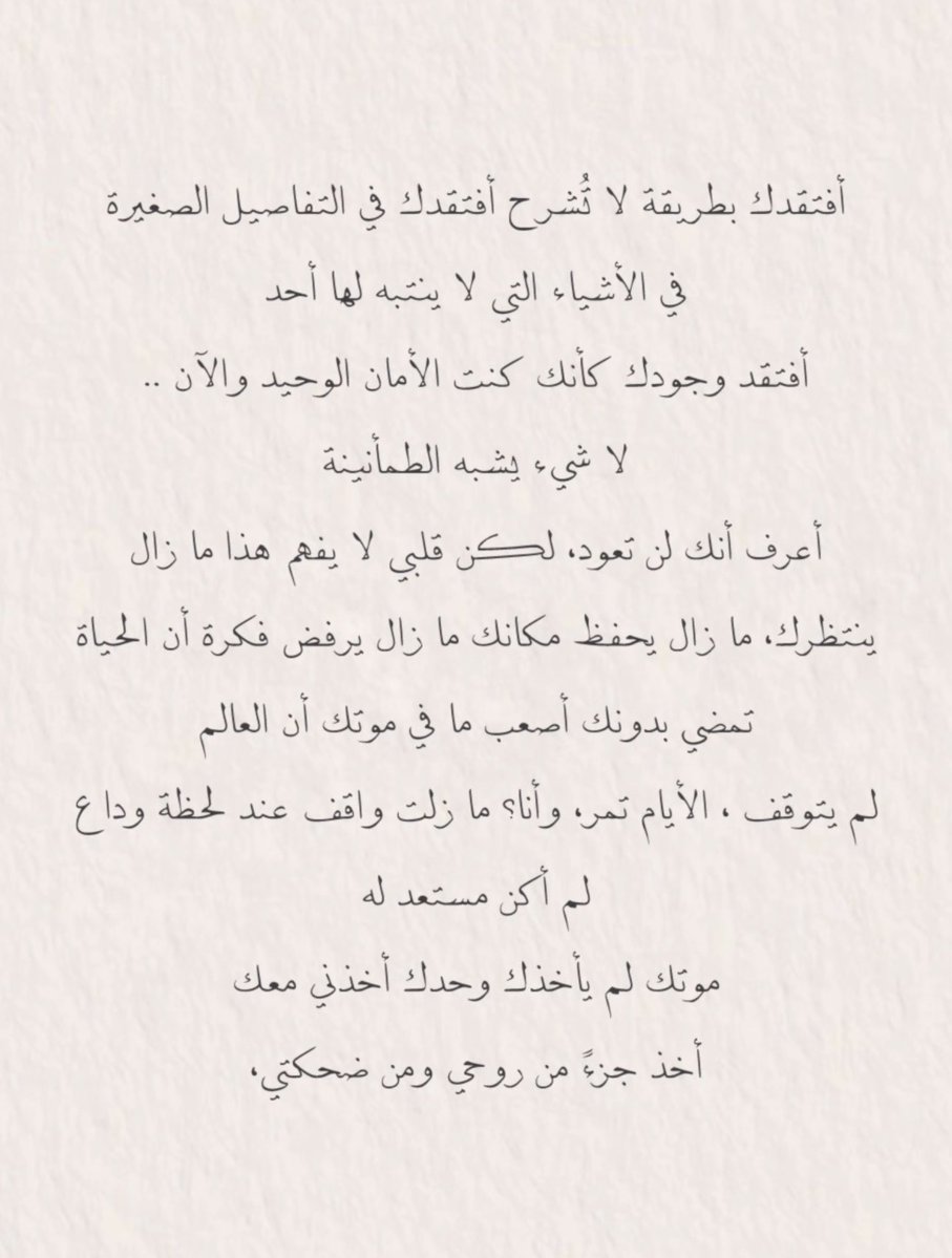 dov2013's tweet photo. بابا😞❤️❤️💔 https://t.co/ShBjfhVE8Z