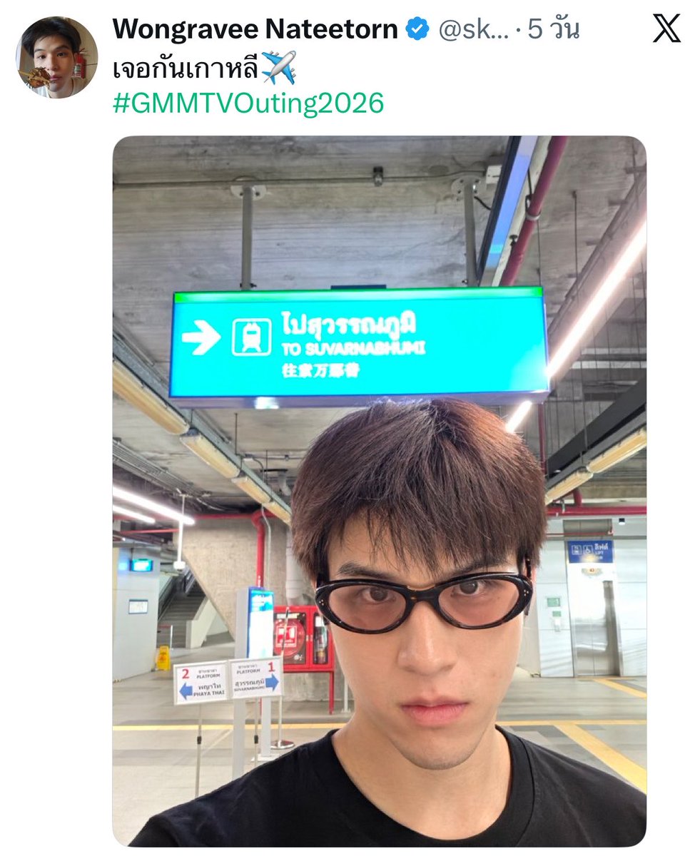 littlenuaa's tweet photo. ปะป๊าก็นั่งไปเกาหลีเหมือนกัน ถึงๆ https://t.co/Y5ZLY7gSVT