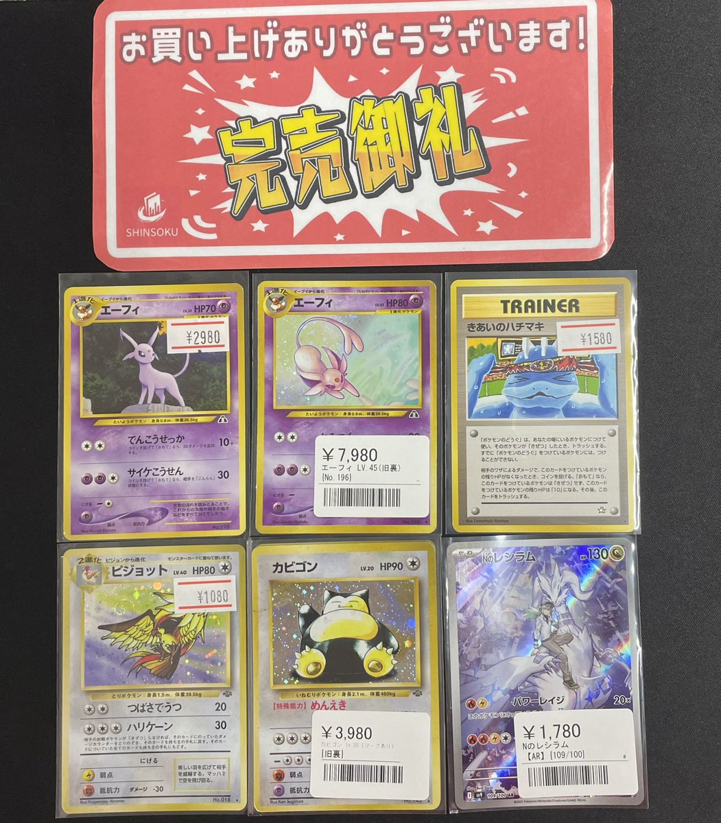 こちらご購入いただきました⚡️ ありがとうございます♪