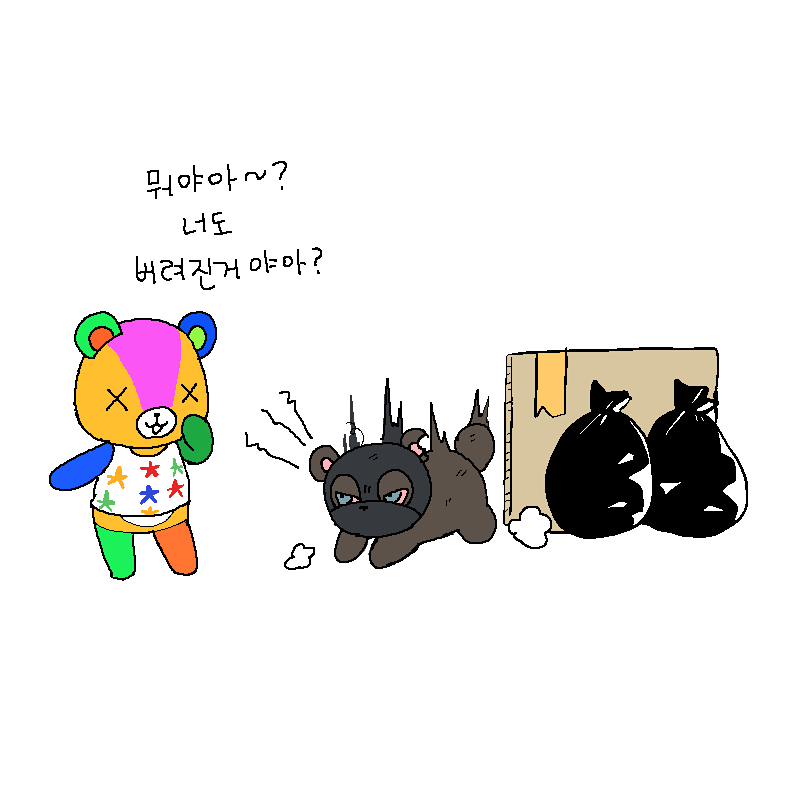 ParangNero_Arc's tweet photo. 패치랑 솜닉토 동물의 숲 크로스오버

누더기 인생 https://t.co/rQTaHQhbF4