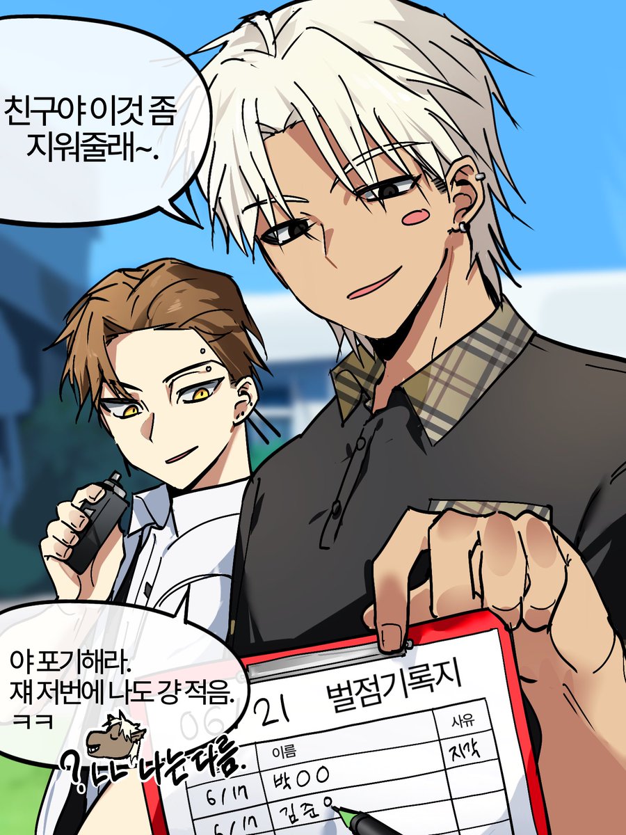60gapja's tweet photo. #작두 얘네가 고딩이라고 신기해 https://t.co/jTI4PkbBH2