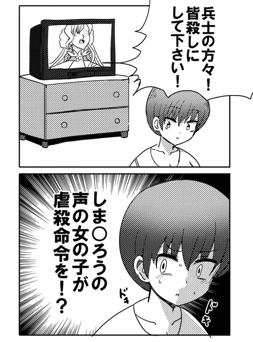 2000年代一桁の深夜アニメ 