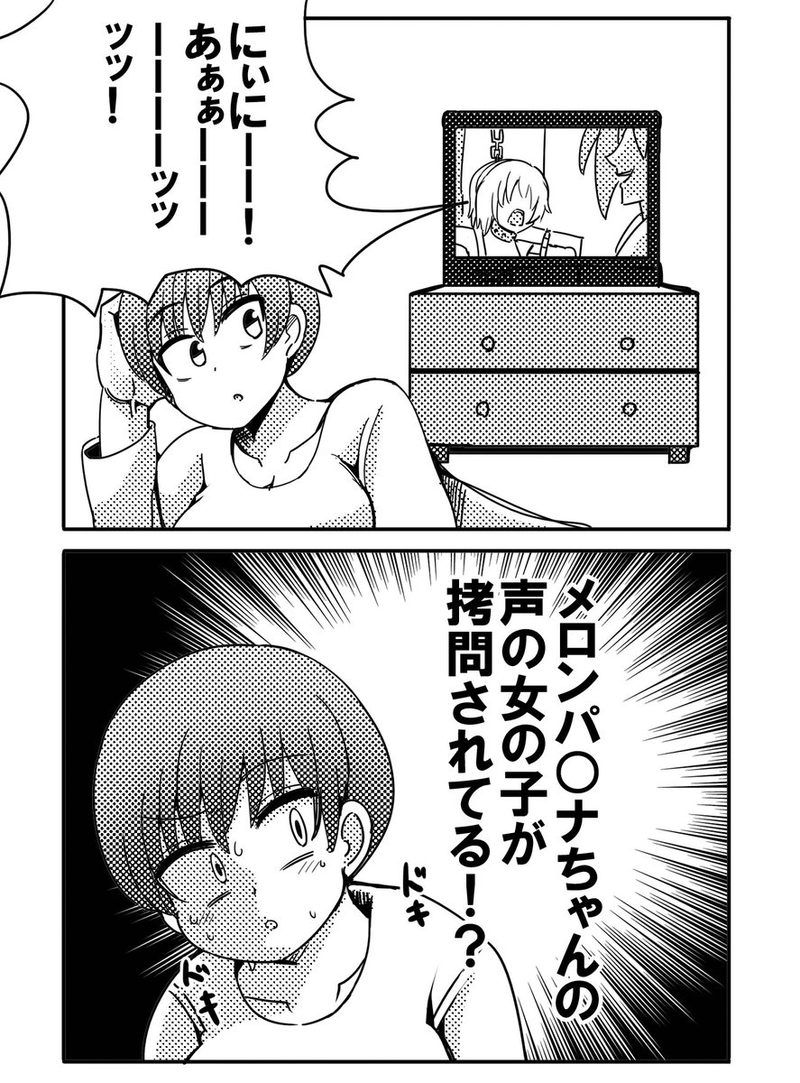 dizsonyasuna's tweet photo. 2000年代一桁の深夜アニメ https://t.co/deow7tbCyh